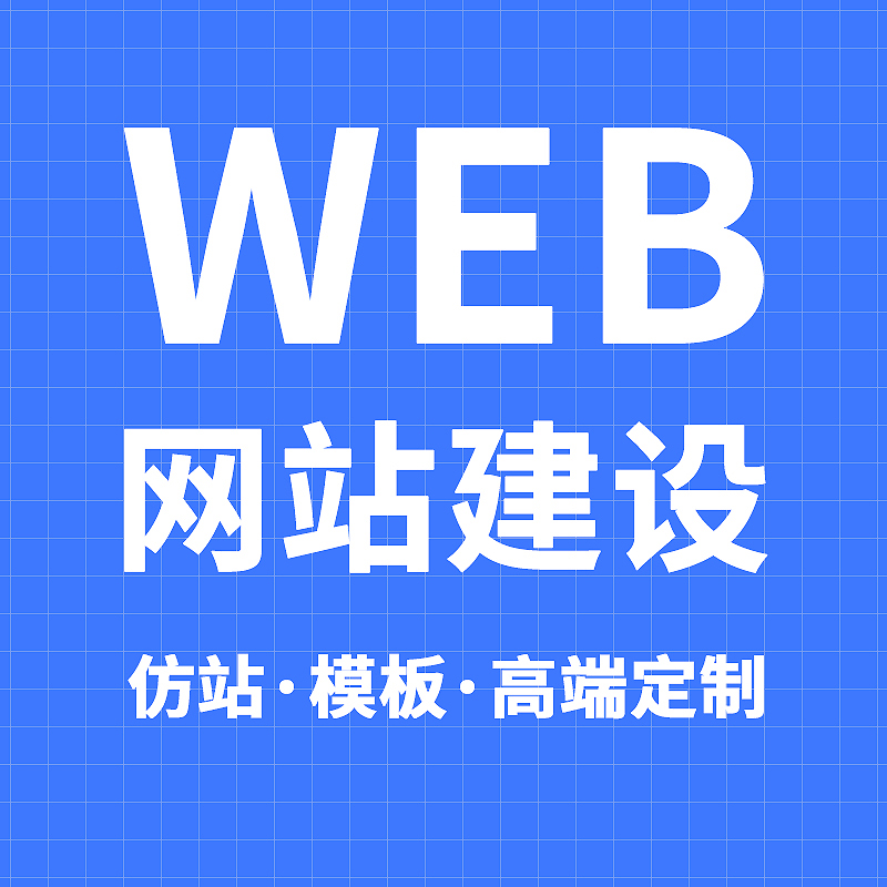 镇宁小程序开发宣传图